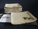 小皿■ 康元窯 佐藤公一郎作 黄瀬戸 しろつめ草文 銘々皿(1皿) ギフト 和食器