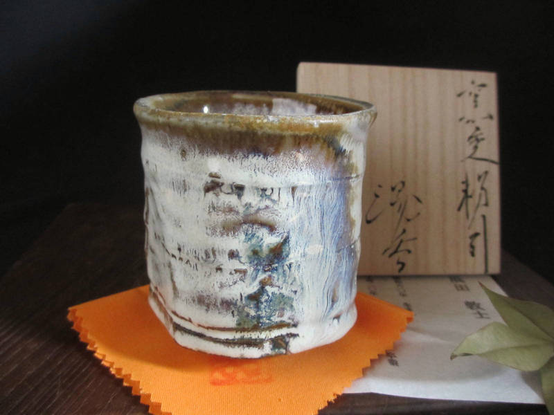 湯呑み ■ 浜田敦士作 窯変 粉引 一つ湯呑 (共箱) 和食器 ギフト