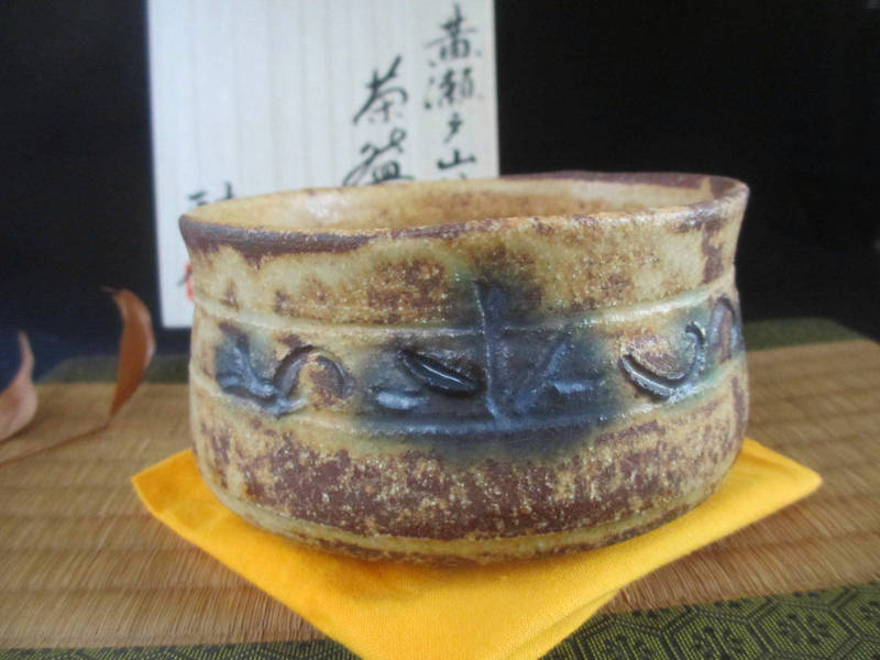 楽天市場】黄瀬戸 茶碗（地域ブランド（陶磁器）美濃焼）の通販