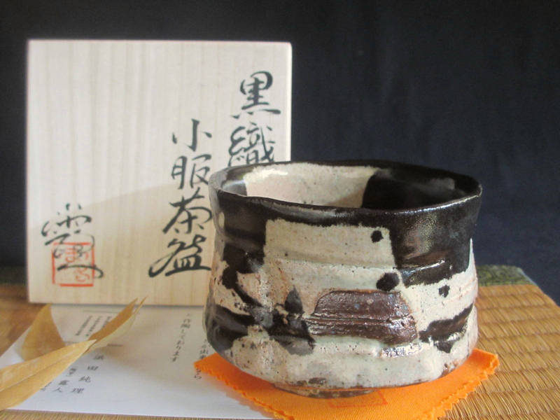 樂天商城 - 茶碗 ■ 浜田純理作 黒織部小服茶碗(共箱)　【和食器】【ギフト】