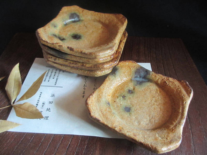小皿 ■ 浜田純理作 黄瀬戸 山柿 角豆皿(5個組) 【和食器】【ギフト】