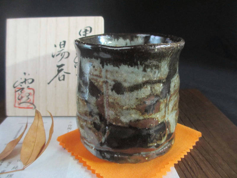 樂天商城 - 湯呑み ■ 浜田純理作 黒織部 窯変 湯呑 【和食器】【ギフト】