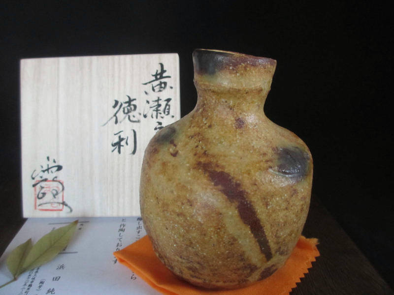 樂天商城 - 徳利 ■ 浜田純理 (陶号・露人) 黄瀬戸 山柿 徳利 (共箱）【和食器】【ギフト】