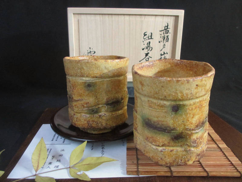 Rakuten - 組湯呑み ■ 浜田純理作 黄瀬戸 山柿 削目 組湯呑 (共箱) 【和食器】【ギフト】