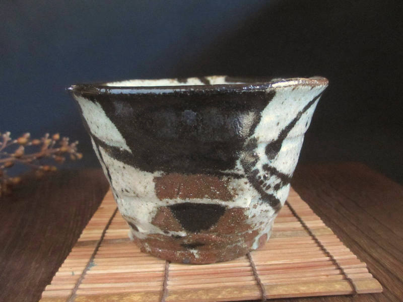 蕎麦猪口 ■ 浜田敦士作 黒織部 窯変 蕎麦猪口 (1個) 【和食器】【ギフト】