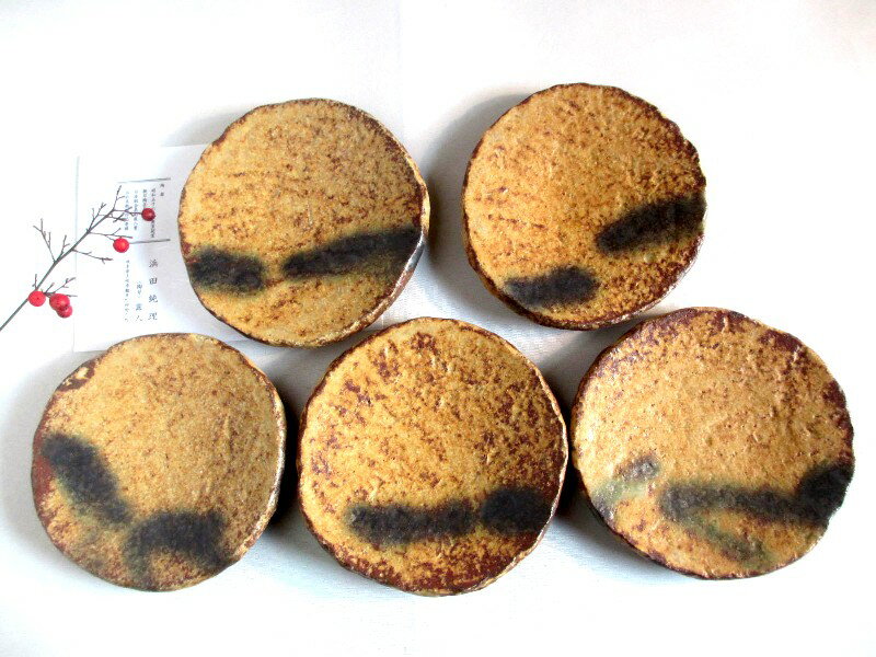 小皿 ■ 浜田純理 黄瀬戸 山柿 四寸 丸皿 (5客組)　和食器　ギフト