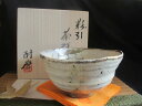 茶碗★ 浜田純理作 窯変 粉引 井戸茶碗 (共箱)【和食器】【ギフト】