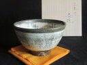 抹茶碗 加藤仁志作 三島手 茶碗 【和食器】【ギフト】
