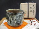 茶碗 ■ 源九郎窯 加藤健作 灰被 鼠志野 茶碗(共箱) ギフト 和食器