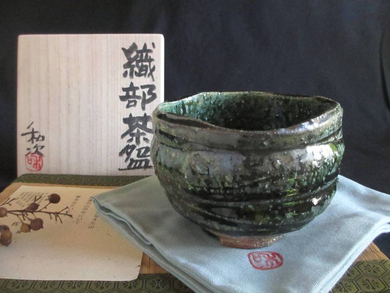 茶碗 ■ 陶芸作家・佐藤和次 総織部 茶碗 （共箱）　ギフト　和食器