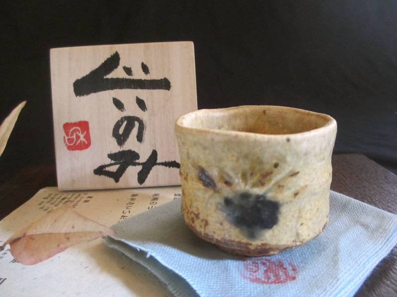 楽天市場】黄瀬戸 作家(酒器|ワイン・バー・酒用品 楽天市場】黄瀬戸 作家(酒器|ワイン・バー・酒用品