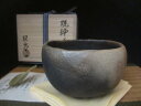 茶盌■ 山十窯 加藤日出作 焼締メ 茶盌 銘風雲 (共箱) 和食器 ギフト
