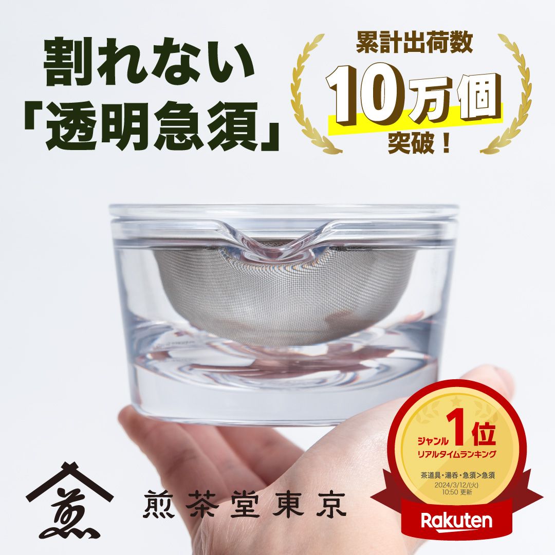 急須 1.5花風匠　萬古焼　日本製　急須　和食器 かっぱ橋 料理道具のデパート三起堂 煌彩