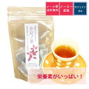 千茶荘 小豆ノ茶 4g×10p (あずき茶）(ノンカフェイン 健康茶 ダイエット ティーバッグ 便利 栄養たっぷり)