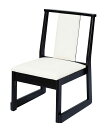 （木）青山高座椅子　アイボリー（レザー）SH350　1700286