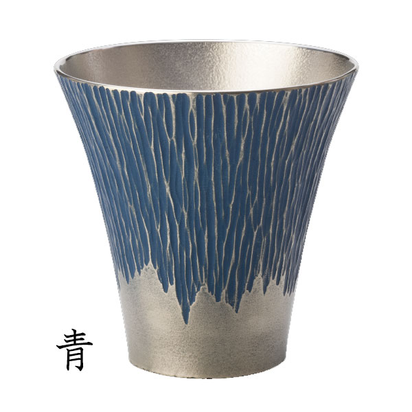 【送料無料：北海道・沖縄・離島は別途送料＋660円】 大阪錫器 富士山 タンブラー 中 青　(日本製 プレゼント 木箱 酒器)