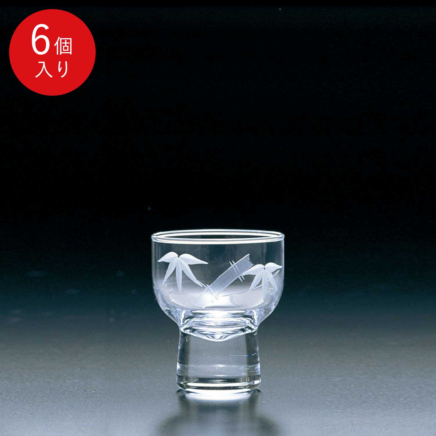 サイズ：口径56×高さ65・最大径56mm 容量: 70ml　 　　　　　 材質：ソーダライムガラス 生産国：日本製(マシンメイド・ハンドカット) ※こちらの商品ハンドメイドの為、サイズ・デザインに微妙な違いございます。これらが理由での返品・交換には応じられません。予めご了承の上、お買い求めください。 ●この商品は無色透明です。表示されている画像は、カット部分を見やすくするために、背景を黒くして撮影しています。
