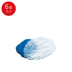 【送料無料：北海道・沖縄・離島は別途送料＋660円】 東洋佐々木 清露 小皿 (6個セット) 40248SHB