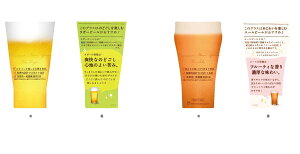 【送料無料：北海道・沖縄・離島は別途送料＋660円】 東洋佐々木 ビヤーグラス (の...