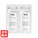 デロンギ 全自動コーヒーマシン用除石灰剤 DLSC200(旧:DSCL-100X2・NOKALK-1 ...