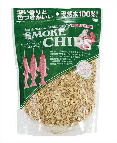 【送料無料】EBM スモークチップ 500g サクラ（3554600）