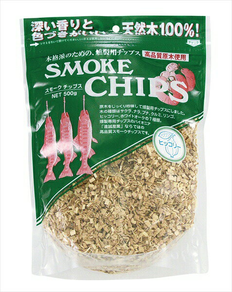 【送料無料】EBM スモークチップ 500g ヒッコリー（3554700）
