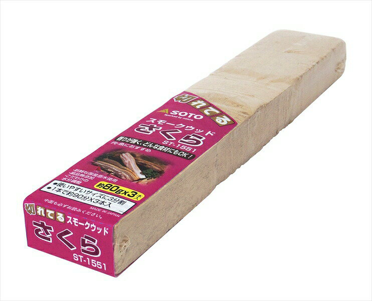 【送料無料】EBM SOTO スモークウッド さくら ST-1551（3554802）