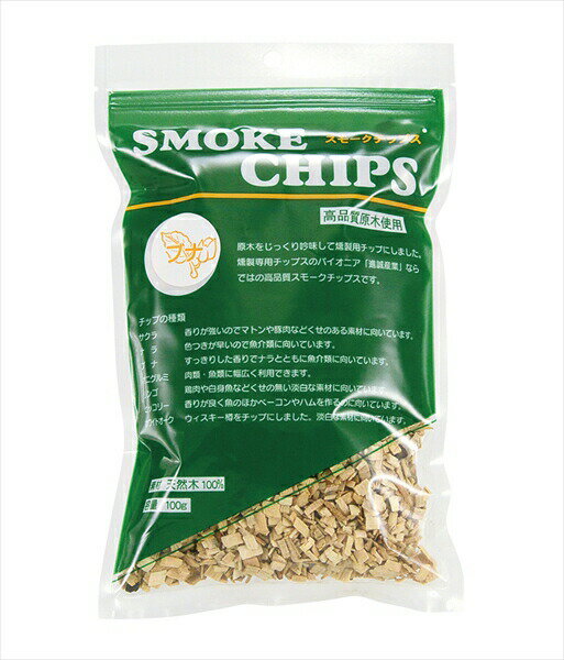 【送料無料】EBM スモークチップ 100g ブナ（5558710）