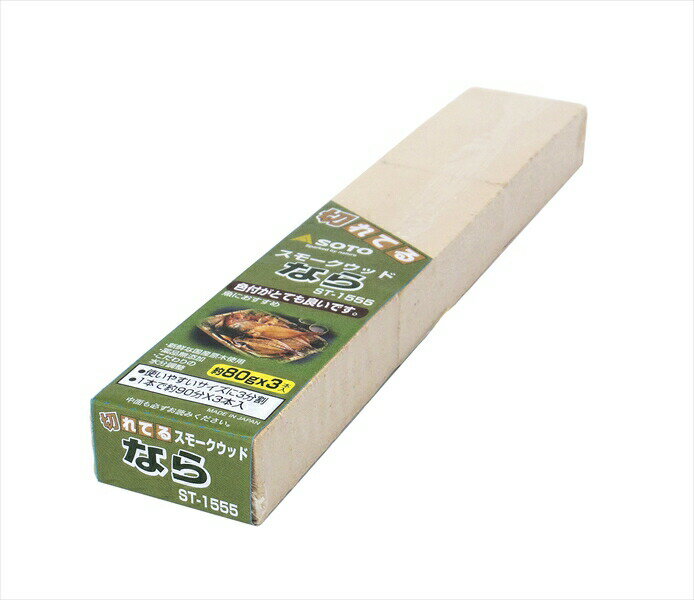 【送料無料】EBM SOTO スモークウッド なら ST-1555（5558902）