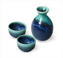 ギフト AWASAKA(アワサカ) トルコ均窯 酒器揃 7-2073