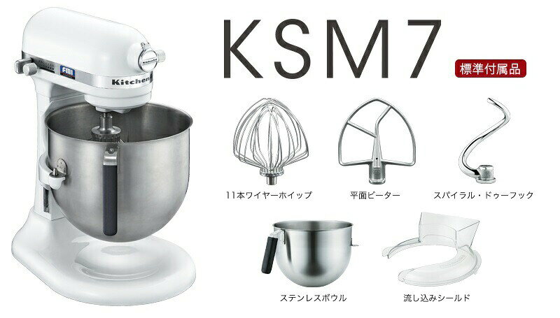 【メーカー直送のため代引不可！時間指定不可！】【国内正規品】 FMI（エフ・エム...