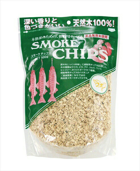 【送料無料】EBM スモークチップ 500g ブナ（5558700）