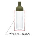 HARIO(ハリオ) FIB-75 スペアボール B-FIB-75