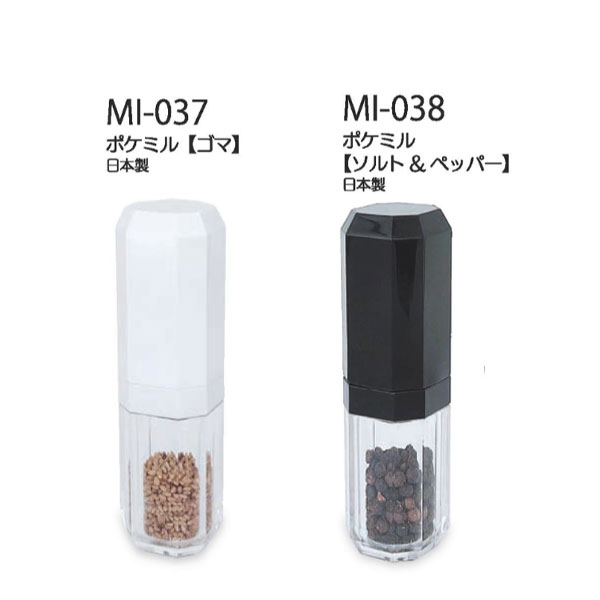 掠 ݥߥʥ MI-037&ڥåѡ MI-038)