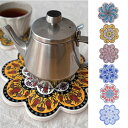 南海通商 IZNIK (イズニック) トリベット 全6色