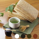 てまひま工房 茶器茶喜 お抹茶セット 4種