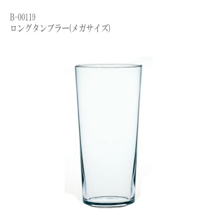 【送料無料：北海道・沖縄・離島は別途送料＋660円】 東洋佐々木 Sun Luna(サン ルナ) オンザロック (3個セット) B-23701