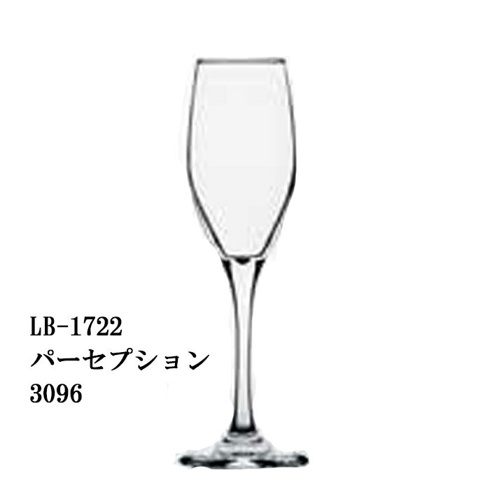 二ノ宮クリスタル -LIBBEY(リビー)- PERCEPTION(パーセプション) LB-1722 パーセプション 3096 12個入り