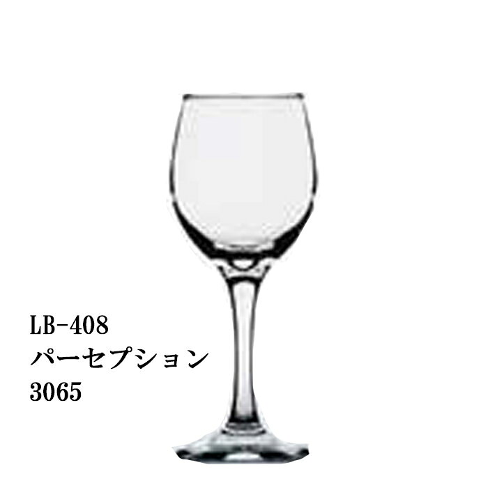 二ノ宮クリスタル -LIBBEY(リビー)- PERCEPTION(パーセプション) LB-408 パーセプション 3065 12個入り