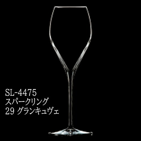 其它 - 二ノ宮クリスタル SL -4475 スパークリング 29 グランキュヴェ 6個入り