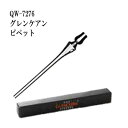 【送料無料:北海道・沖縄・離島は別途送料+660円】二ノ宮クリスタル グレンケアンピペット QW-7276 1個入り