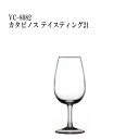 二ノ宮クリスタル -LIBBEY(リビー)- GILDE(ギルド) VC-8082 カタビノス テイスティング21 6個入り
