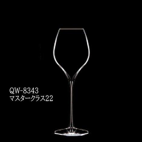 葡萄酒杯 - 二ノ宮クリスタル -italesse(イタレッセ)- MASTER CLASS(マスタークラス) QW -8343 マスタークラス22 6個入り
