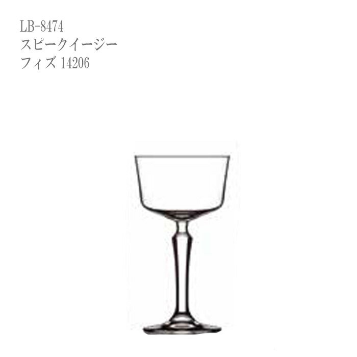二ノ宮クリスタル onis SPKSY (スピークイージー) LC-8474 スピークイージー フィズ 14206 6個入り
