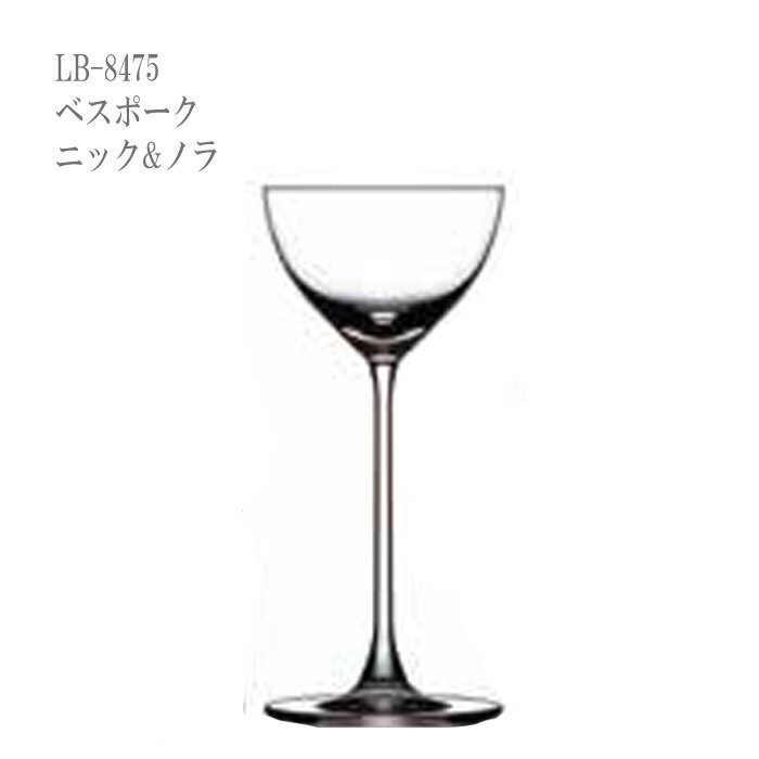 二ノ宮クリスタル　LC-8475　ベスポーク ニック&ノラ 6個入り