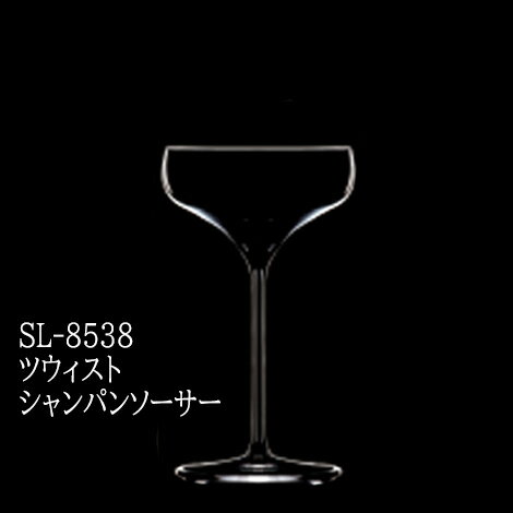 Rakuten - 二ノ宮クリスタル -Stolzle-Lausitz(シュトルツル ラウジッツ)- SL-8538　ツウィスト シャンパンソーサー　6個入り