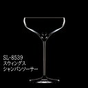二ノ宮クリスタル -Stolzle-Lausitz(シュトルツル ラウジッツ)- SL-8539 スウィング シャンパンソーサー 6個入り