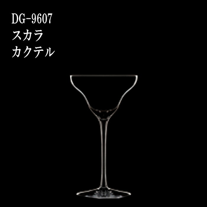 二ノ宮クリスタル -INFINITY (インフィニティ)- スカラ カクテル DG-9607 6個入り