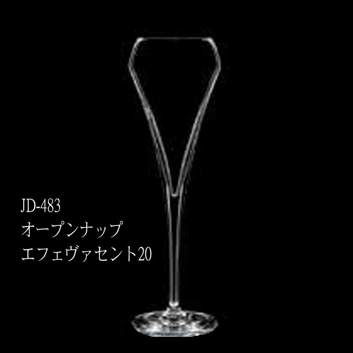 Wine Glasses - 二ノ宮クリスタル -OPEN UP(オープンナップ)- JD-483 オープンナップ エフェヴァセント 20　6個入り