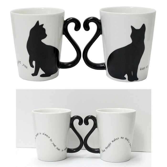 【送料無料】 アルタ ツインマグ シンプル ペア 026402